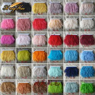 8-10cm Ostrich Feather Cloth Edge Cloth Belt Clothing Skirt Accessories DIY Jewelry Accessories Feather Tassel Decoration
