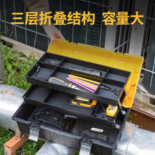 Deli (deli) enhanced toolbox empty box three-layer folding storage box large multi-function maintenance tool