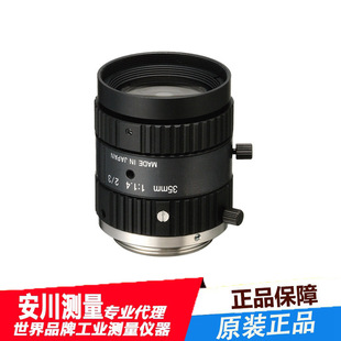 KCM-3514MP single focus lens KENKO TOKINA Kengo Tuli lens megapixel compatible
