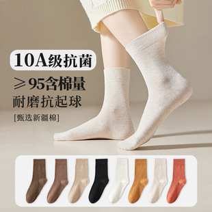 Zhuji socks women's mid-calf socks cotton socks women's pile socks antibacterial breathable cotton autumn and winter Japanese women's socks