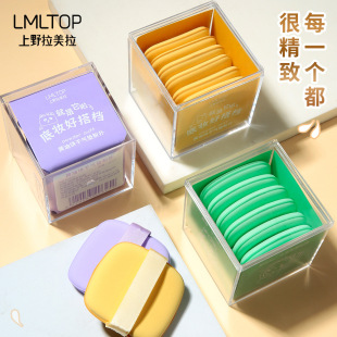 LMLTOP butter biscuit air cushion puff 6 pieces boxed high quality polyurethane makeup puff SY222