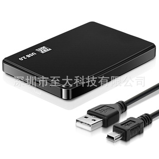 2,5-дюймовый мобильный жесткий диск USB3.0 ноутбук серийный SATA SSD SD Безвинтовой жесткий диск