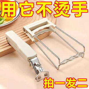 Anti-scald Clip Bowl Clip Anti-slip Silicone Plate Holder Bowl Clip Kitchen Clip Baking Pan Steamer Clip