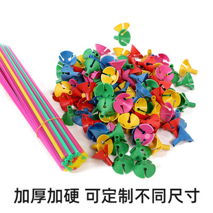 Balloon Rod mop plastic accessories macaron color reinforced thickened balloon Rod push movable handheld mop matte