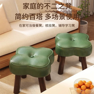 Solid Wood Small Stool Soft Bag Low Stool Household Small Stool Cyber Popular Stool Children's Stool Adult's Four-leaf Clover Stool Shoe Changing Stool