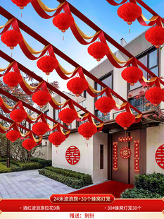 Wedding decoration wave flag happy word lantern pendant outdoor rural yard colorful flag wedding decoration flower