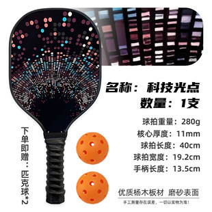 Pick Rack Board pickleball Adult Children Poplar Wooden Full Set Cricket Pike Ball Pick Rack Board