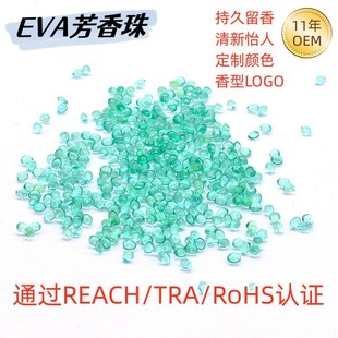 Dongguan Factory Hand-Customized Eva Fragrance Beads, Fragrance Hanging Car Bathroom Bedroom Gifts, Deodorizing and Leaving Fragrance Fresh