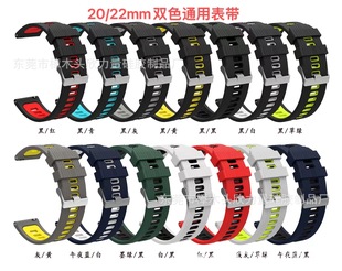 For Huawei GT3 watchband WATCH GT Runner watchband Huawei GT3 two-color watchband 22mm watchband