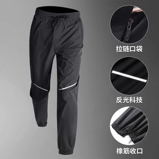 Sports Trousers Men's Spring and Summer Running Quick-drying Pants Sports Track and Field Training Fitness Leisure New Design Sense Long Pants