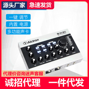 Alctron/aikechuang U16K MK3 with DSP effect mobile phone sound card USBK song sound card shouting microphone host