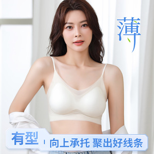 2024 Explosive Ultra-thin Seamless Soft Support Sling Small Chest Gathering Cool Underwear Memory Soft Ring Jelly Gel