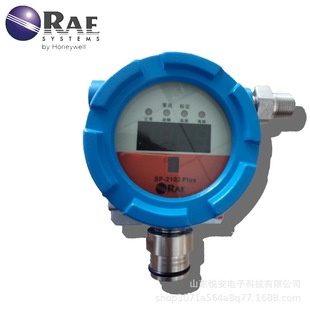 RAE Huarui SP-2102Plus огнестойкий фиксированный детектор горючих газов Газовая сигнализация LEL