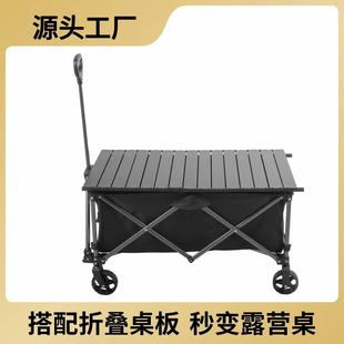 Camping Trolley Camping Car Outdoor Camping Cart Stall Camping Hand Push Camping Car Folding Camp Car Trailer