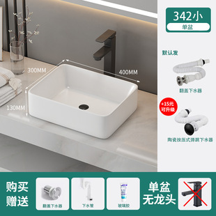 Table Basin Wash Basin Bathroom Ceramic Washbasin Art Small Table Basin Balcony Square Round Single-sided Basin Household