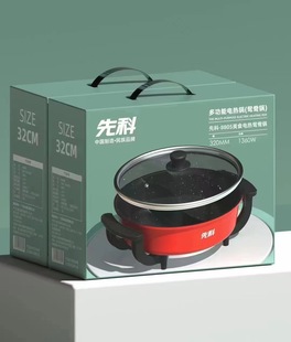 Красный Double Happiness Мандариновая утка Горячий горшок Бытовая промывка большой емкости Жареная антипригарная сковорода Электрический горячий горшок Многофункциональный горшок для полоскания общежития
