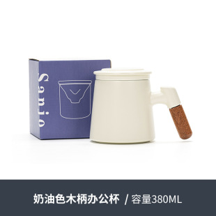 Nordic Cream Style Ceramic Filter Tea Cup Mug Tea Separation with Lid Wooden Handle Office Cup Corporate Gift