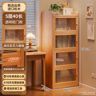 Solid Wood Bookshelf Storage Rack Floor-standing Children's Integrated Wall Corner Locker Simple Multi-layer Dustproof Narrow Cabinet for Students