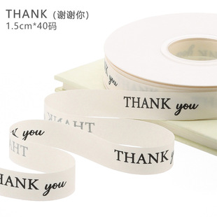 ins style Luo Wen belt gift packaging gilding thread ribbon bouquet bow ribbon ribbon flower decorative belt