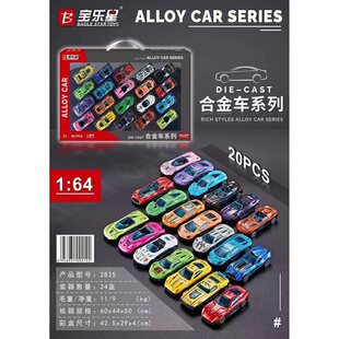 New Baolexing Alloy Car Series 1;64 Exquisite Gift Box Design High-end Hot Stamping Technology Carefully Selected Alloy Materials