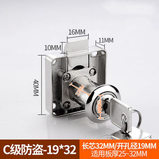 Drawer Lock Cabinet Lock Cabinet Door Lock Gold Black Counter Lock Furniture Office Desk File Cabinet Lock Wardrobe Cabinet Lock