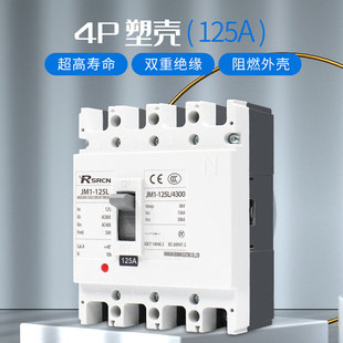 Shanghai people CM1 household low voltage isolation air switch three-phase small leakage protection Molded Case Circuit Breaker