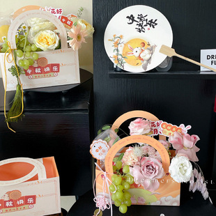 Mid-Autumn Festival floral gift portable box packing box fruit moon cake gift box handbag folding flower arrangement box flower shop