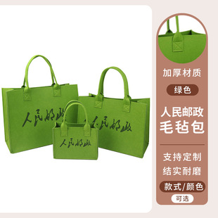 Factory wholesale felt tote bag new large capacity felt bag letter thickened bag hand gift printing tote bag