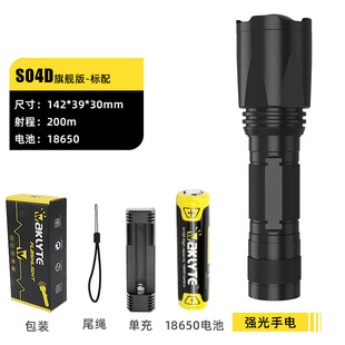 Professional Rescue Emergency Explosion-Proof Flashlight Flood Prevention Security Explosion-Proof Bright Long-Life Rechargeable Bright Flashlight