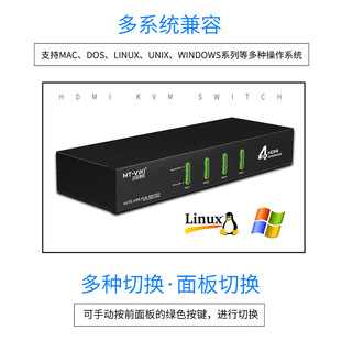 Maituowei Moment 4-портовый HDMI KVM-коммутатор 4-в-1 выход USB с общей клавиатурой и мышью, автоматический дисплей 0401HK