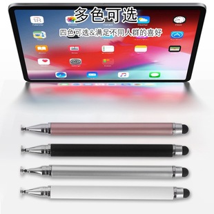 Mobile phone touch screen pen vivo for Huawei oppo glory ipad capacitive pen Apple painting Android stylus