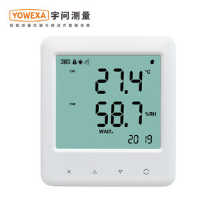 Temperature and humidity meter YEM-20/20L large screen temperature and humidity meter indoor digital display temperature and humidity meter office environment monitoring