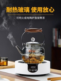 Gray health care beam pot borosilicate glass teapot high temperature resistant stove cooking integrated electric ceramic stove boiling water Tea