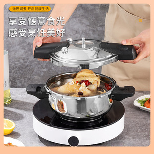 ✷ Mini Pressure Cooker 304 Stainless Steel Outdoor Open Flame Induction Cooker Universal Household Small Single-Person Explosion-Proof Pressure