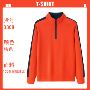 Autumn and winter new half zipper sweater custom LOGO pineapple color matching trendy coat printing pullover men's and women's top