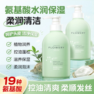 Шампунь для детей Flower mush Гель для душа 500ml Доступные мягкие и пушистые наборы шампуня для мужчин и женщин