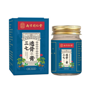 Hong Kong Pharmacy Tosango Ointment Analgesic Ointment Miao Medicine Tosango Ointment Tosango Ointment Neck, Shoulder, Waist and Leg Joint Pain Hot Compress Ointment