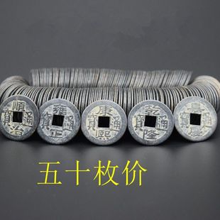 Antique Shunzhi Kangxi Yongzheng Qianlong Jiaqing Five Emperors Money Qing Dynasty Five Emperors Money