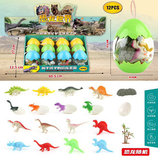 Surprise Hand-made Goo Card Doll Toy Superman Treasure Box Can Gashapon Dinosaur Fossil Archaeological Alloy Car Model