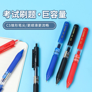 Large Capacity 0.5 gel pen student exam press brush pen office signature pen stationery supplies wholesale