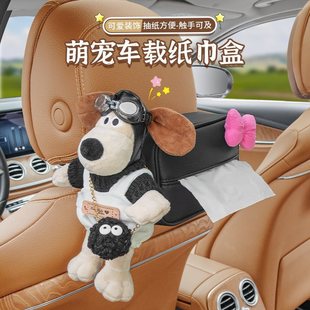 2025 new car box tissue box doll master dog car paper box with paper box plush doll