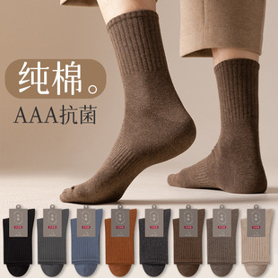Socks Men's Winter Mid-tube Socks Pure Cotton Antibacterial Sweat Absorbing Thickened Socks Cotton Socks Spring and Autumn Black Men's Stockings