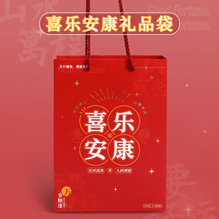 [Оформление благосостояния] Happy Ankang Hand Book Высокоцветная записная книжка DIY Поздравительная открытка Рука Письмо Подарочная коробка