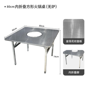 Internet celebrity industrial style hot pot restaurant restaurant stainless steel folding storage square hot pot table leather chair