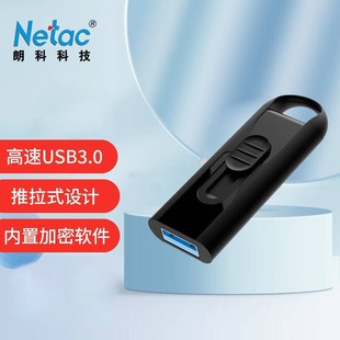 Lanke U диск U309 32/64/128G 3.0 USB диск