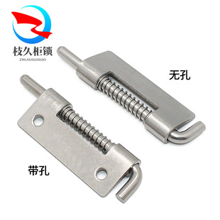 Zhijiu CL225 пружинный болт 304 шарнирный переключатель из нержавеющей стали электрический шкаф дверной распределительный ящик сварочный пружинный шарнир