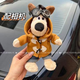 Autumn New Handdog Coat Coat Camera Mobile Phone Back Clip Keychain Car Pendant Pilot Handdog