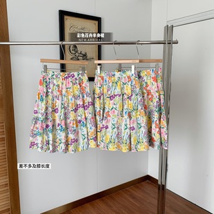 Colorful Floral Skirt Women's Summer New Romantic Floral Mid-length Skirt