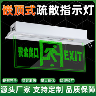 Embedded evacuation indicator light ceiling safety exit transparent tempered glass hanging sign fire emergency light
