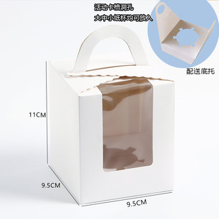 2/4/6-grain portable cupcake packaging box wood chaff Cup window Mafen box egg tart factory wholesale